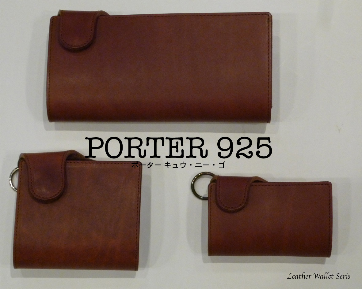 Porter 長財布 キーケース-connectedremag.com