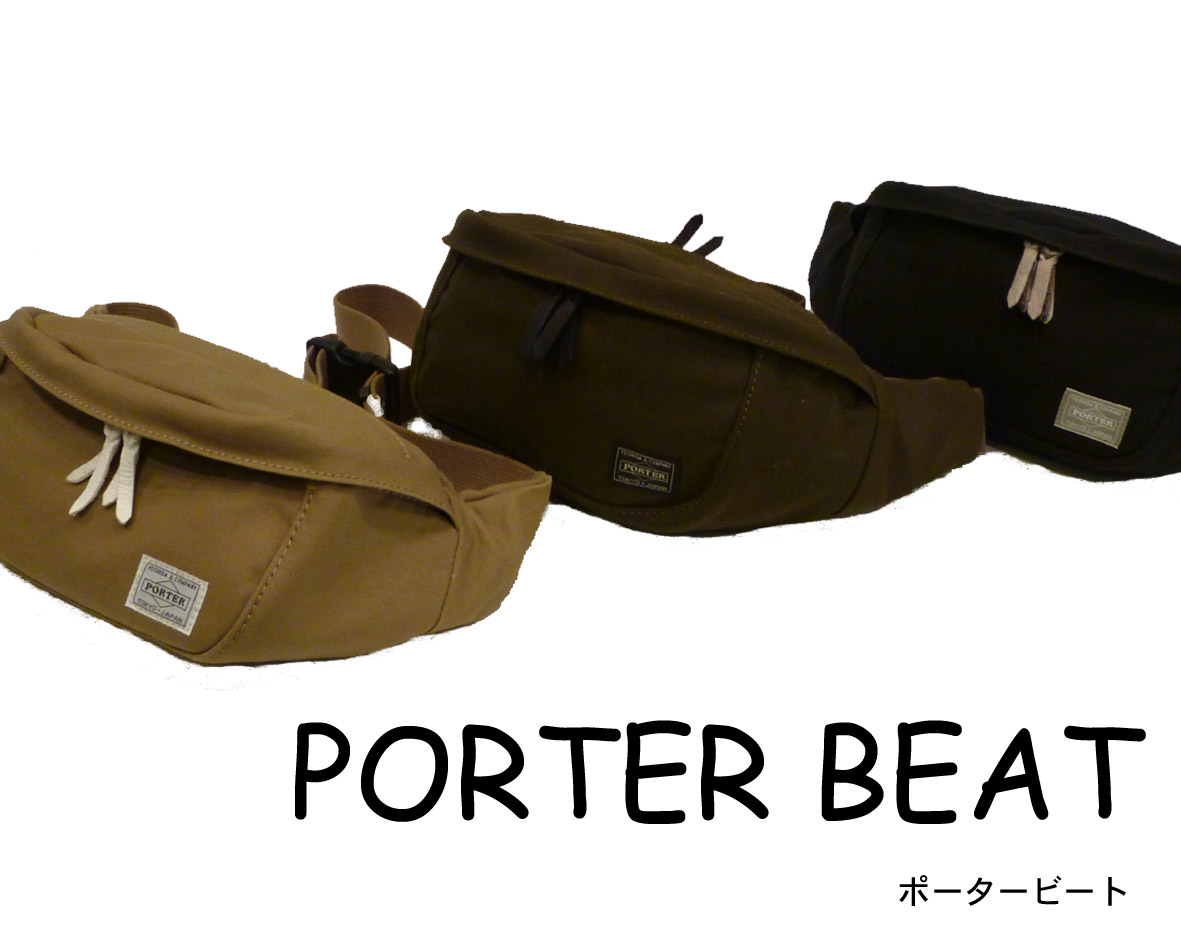 吉田カバン PORTER BEAT/ポータービート ウエストバッグ[727-09049] | 京都の吉田カバン（PORTER）正規販売店 鞄館タニムラ