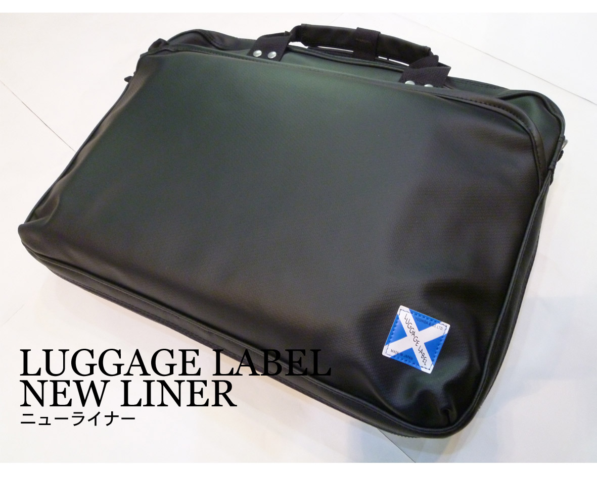 スタッフブログ：吉田カバン LUGGAGE LABEL | 京都の吉田カバン ...