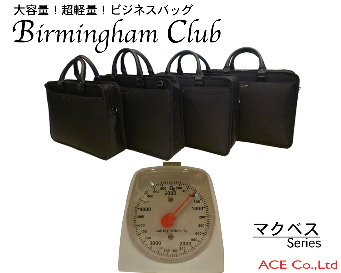 バーミンガムクラブ／Birmingham Club バッグ ブリーフケース ビジネスバッグ 鞄 ビジネス メンズ 男性 男性用レザー 革 本革 ダークブラウン 茶 ブラウン  7902002 フラップ式 2WAY ショルダーバッグ