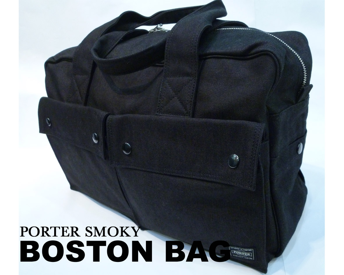 【廃盤】PORTER  SMOKY BOSTON BAG