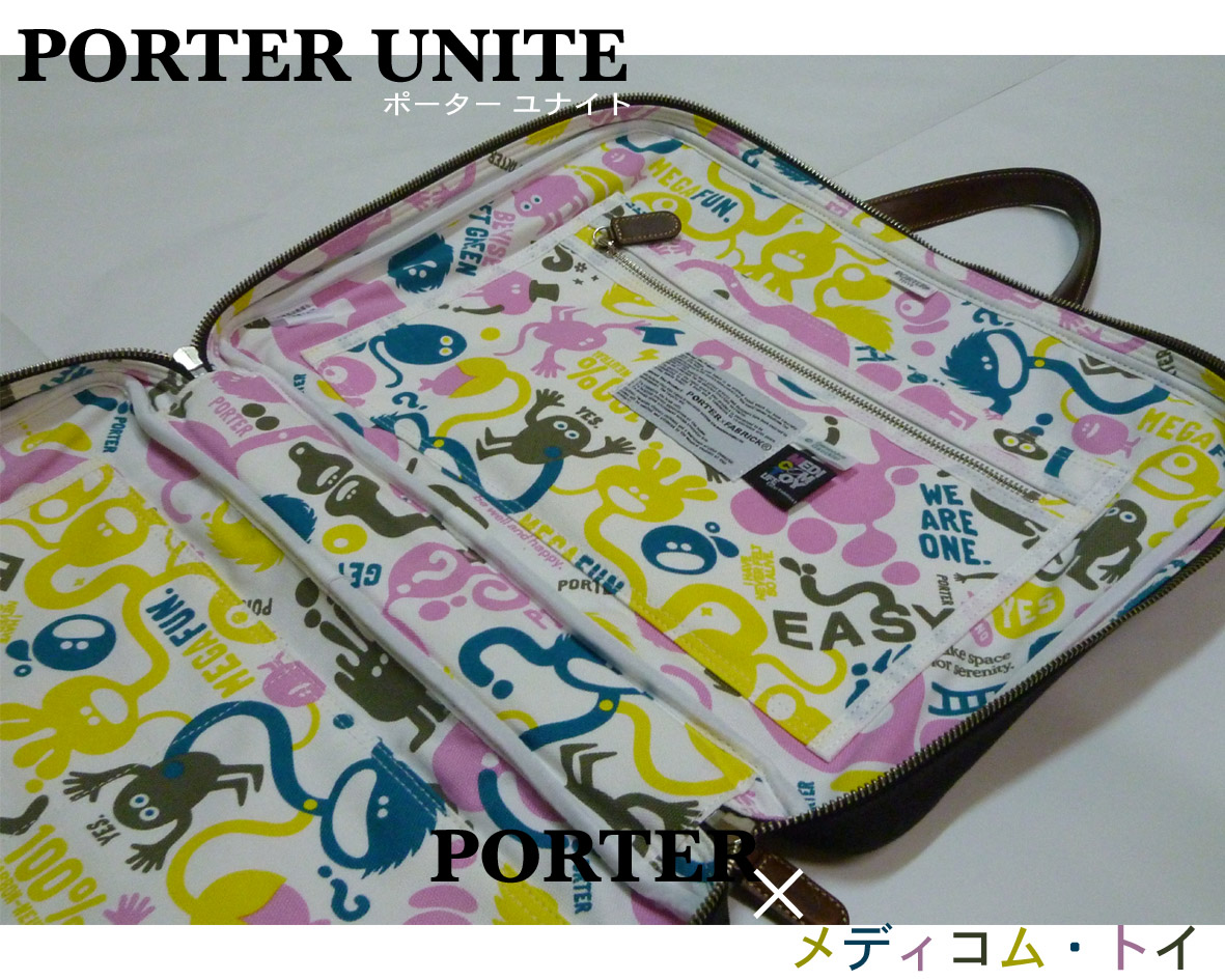 吉田カバン メディコム・トイ×PORTER UNITE/ポーター ユナイト