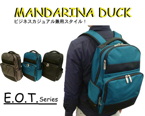 スタッフブログ：MANDARINA DUCK | 京都の吉田カバン（PORTER）正規