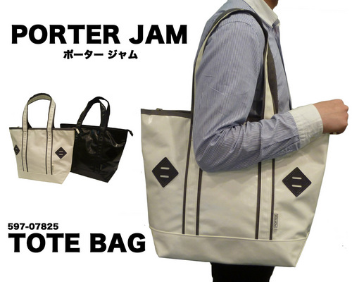 スタッフブログ：吉田カバン PORTER | 京都の吉田カバン（PORTER）正規