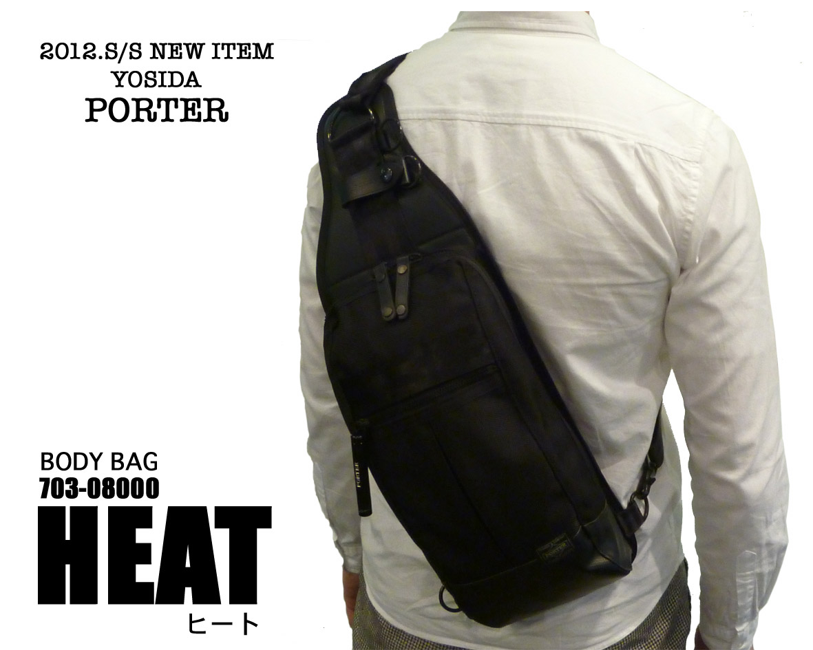 吉田カバン PORTER HEAT/ポーター ヒート 追加型 縦型 ボディバッグ