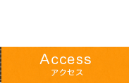 access