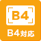 B4対応