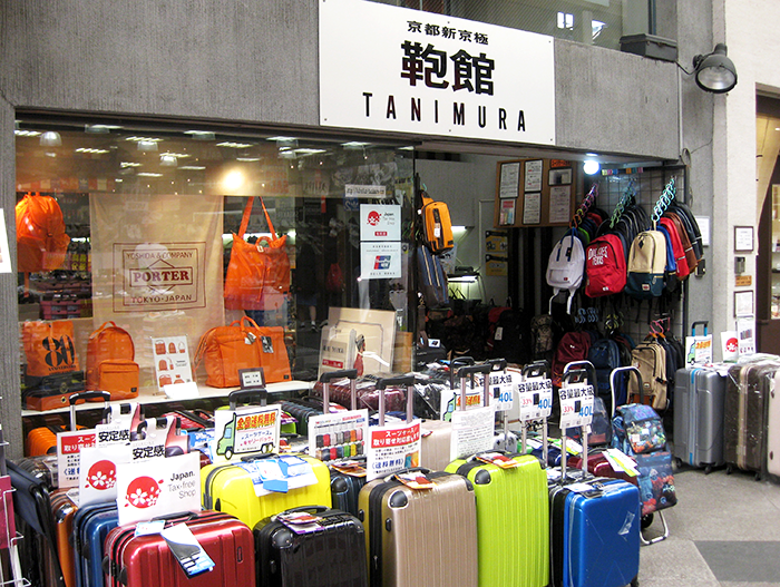 包館tanimura 吉田箱包 Porter的正規銷售店